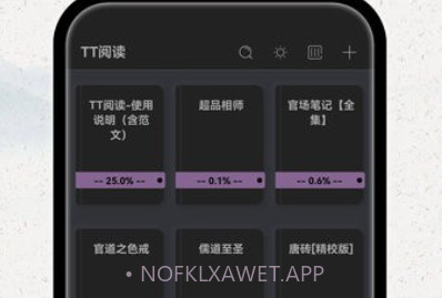 TT阅读v.1.6截图
