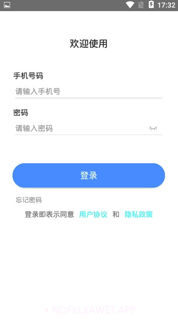 九悦云1.1.6截图