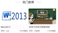 新华云课堂v1.7.6截图