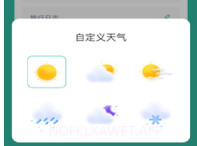 T1乐园v1.0.6截图