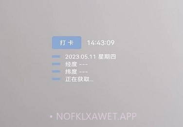 水映相机v1.5截图