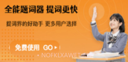 悬浮字幕提词器v1.7截图