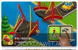 ogm免赞助v2.5.9截图
