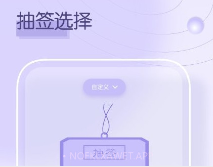 小选择决定鸭v1.0.10截图