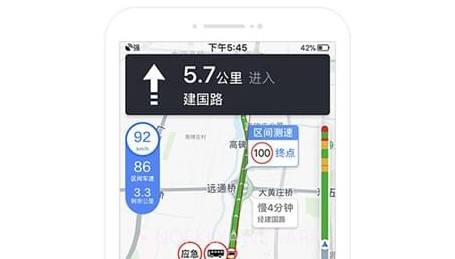 高德地图停车导航v11.16.1.13截图