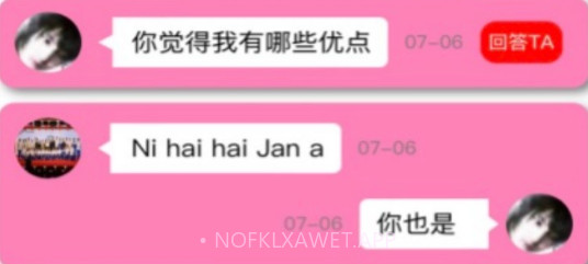 情侣日记v1.0.11截图