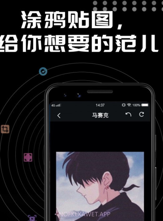 Face相机修图v1.0.8截图