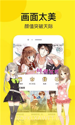 么么漫画1.2.7截图