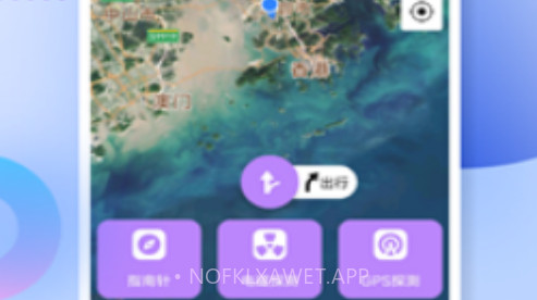 新北斗导航v1.0.10截图