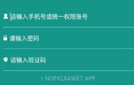 豫勤助手v2.7.18截图