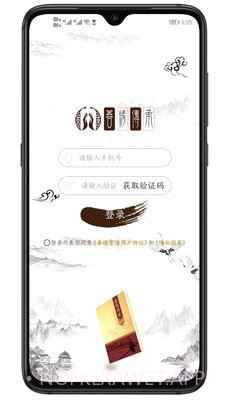 善缘家谱v1.9截图