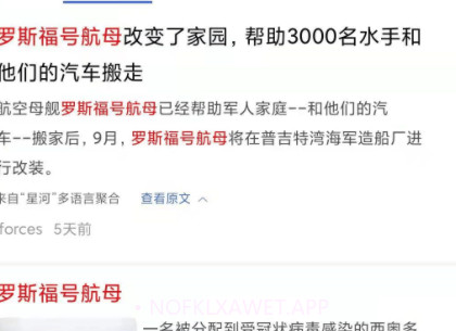 星河搜索v1.0.14截图