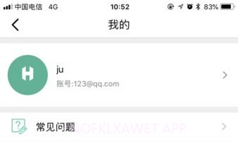 ferace健康V1.2.4.9截图