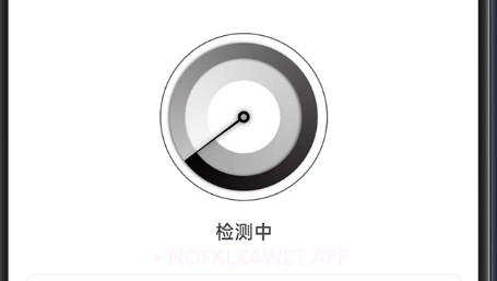 伙力司驾v1.8.10截图