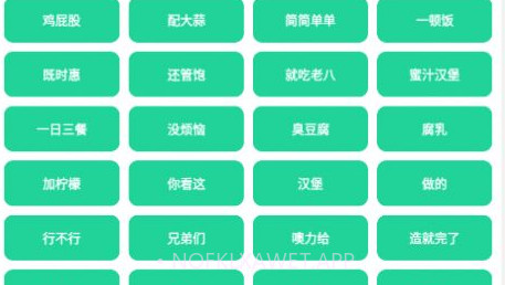 老八盒3v1鐎瑰宕渧1.8截图