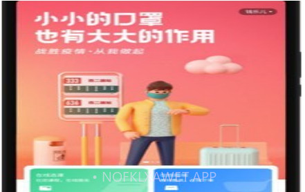 爱学坊v1.1.11截图