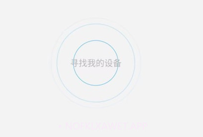 jnn录音助手v1.8截图