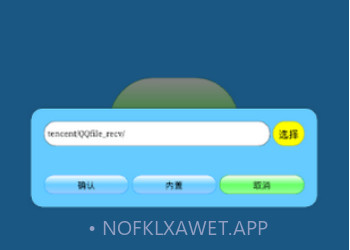 迷你世界打壳v1.5截图