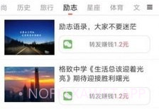 久久阅v1.0.8截图