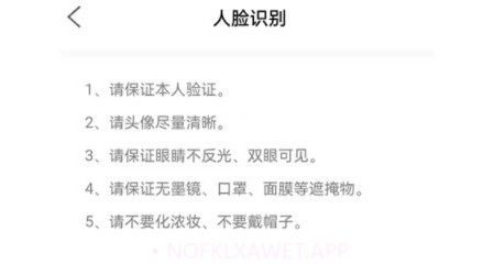 能学驾考v1.13截图