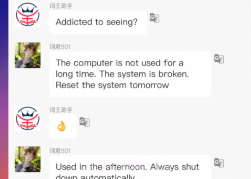 万词王v1.0.12截图
