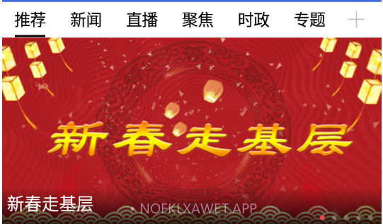 看清v2.0.6截图