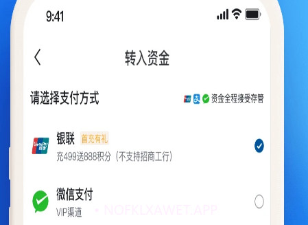 指尖订购v1.2.10截图