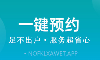 啄木鸟空调清洗v1.0.13截图