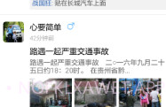 哈弗车友会V1.10.9截图