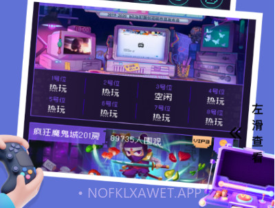 oyun大师v3.0.8截图