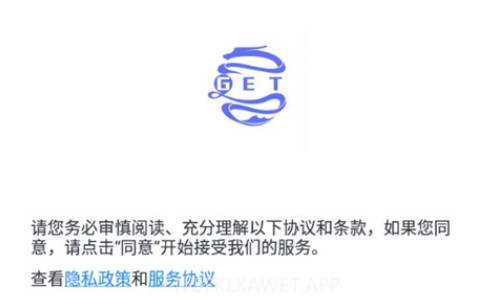 GET防三框架V1.1.5截图