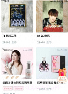 好物社v1.10截图
