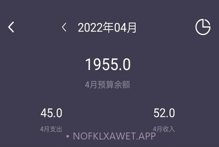 每日账本v1.0.15截图