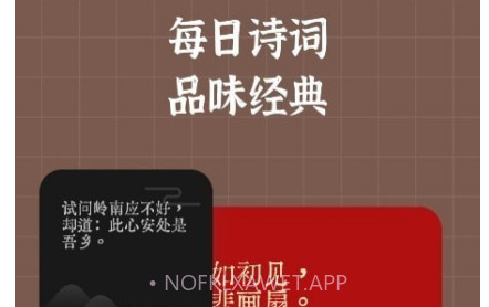 miui小组件盒子v1.2.13截图