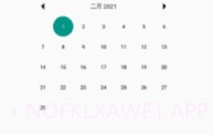 爱记单词V1.7截图