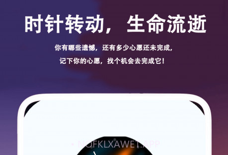 菠萝蜜时光v1.2.12截图
