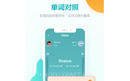词决v1.0.11截图