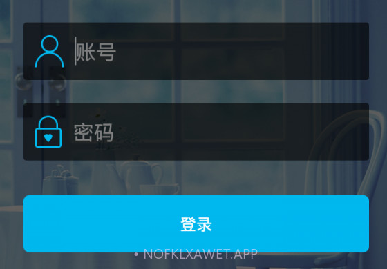 家居安防v2.10截图
