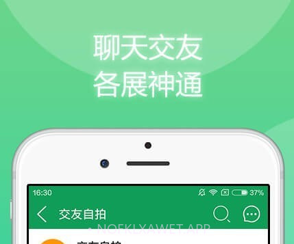7723游戏盒v4.4.11截图
