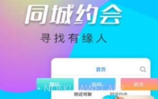 惑心交友视频聊天v1.2.6截图