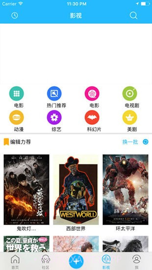 宅樱1.7截图