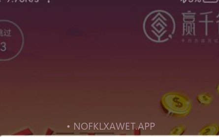 赢千谷商城v1.3.11截图