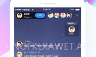 技能云南平台V1.9.9截图