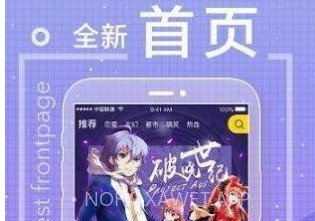 木瓜漫画v5.0.5截图