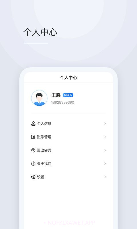 秦鸣1.6.15截图