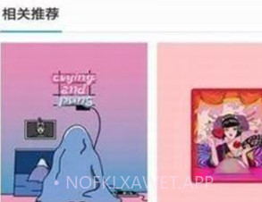 时时换壁纸v1.0.8截图