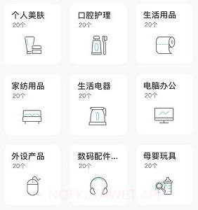 极简收纳v4.7.6截图