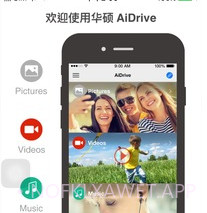 ASUS AiDrivev1.6截图