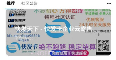 铭程社区v1.4.11截图