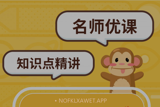 趣味校园v1.0.13截图